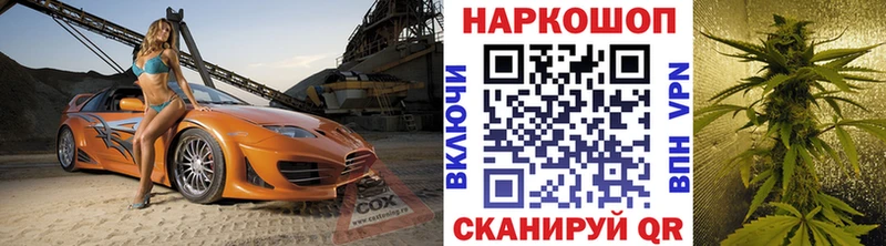 Виды наркоты Нюрба АМФ  A-PVP  Бутират  Cocaine  Гашиш  kraken рабочий сайт  МЕФ 