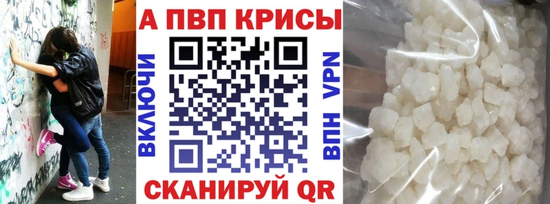 А ПВП крисы CK где найти наркотики МЕГА рабочий сайт Нюрба