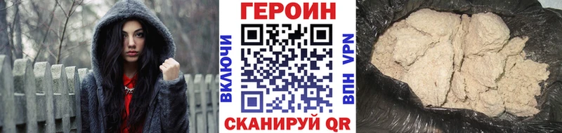 ГЕРОИН Афган  гидра ССЫЛКА  Нюрба 