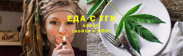 амфетамин Арсеньев