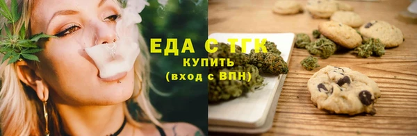 амфетамин Арсеньев