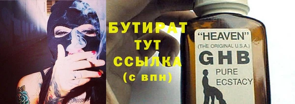 амфетамин Арсеньев