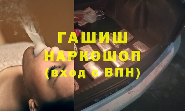 меф VHQ Семикаракорск