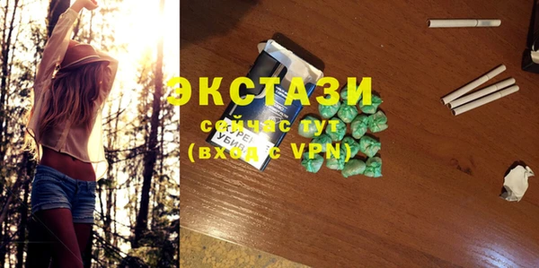 меф VHQ Семикаракорск