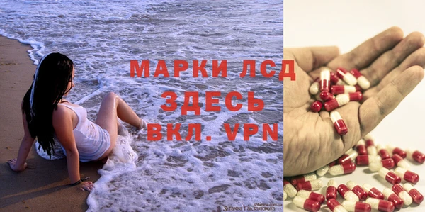 амфетамин Арсеньев