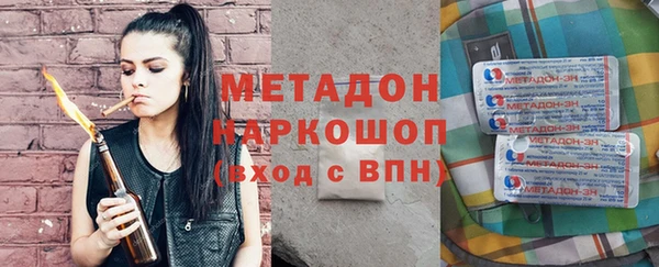 меф VHQ Семикаракорск