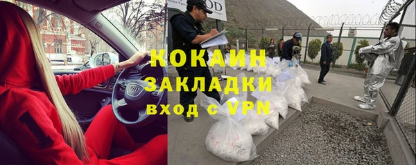 герыч Армянск
