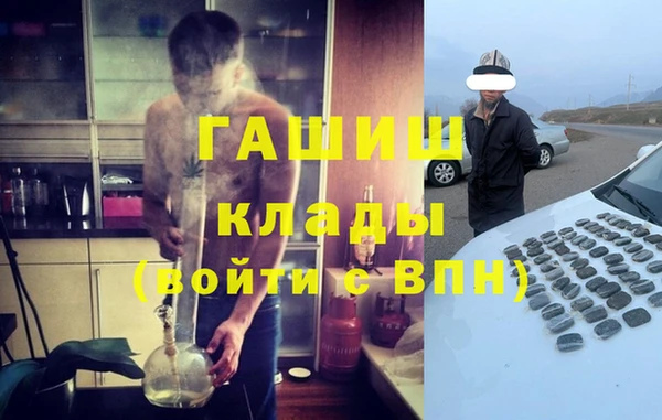 амфетамин Арсеньев