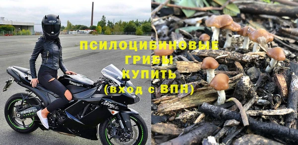 герыч Армянск