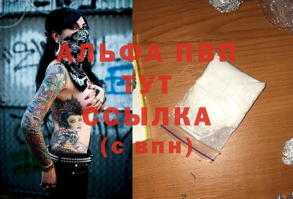 гашишное масло Снежногорск