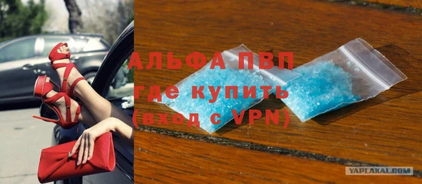 амфетамин Арсеньев