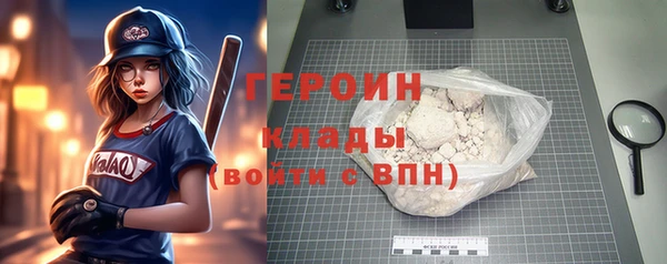 гашик Снежинск