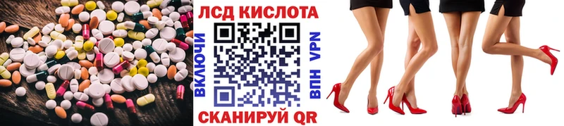 ЛСД экстази кислота Нюрба