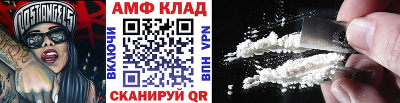 OMG   Нюрба  Первитин кристалл  закладка 