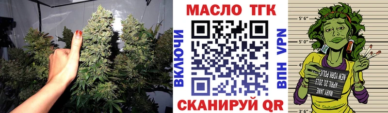 ТГК концентрат  Нюрба 